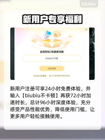 🎮漫威1943九头蛇崛起加速器推荐！截图4