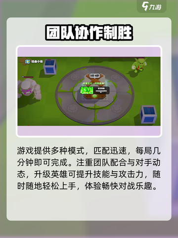 💥爆裂小队上线了吗？速看！🎮截图4