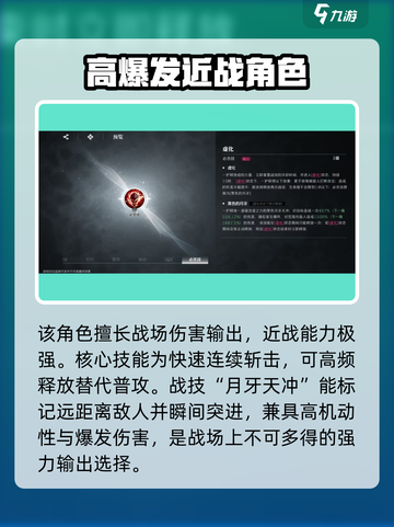 境界刀鸣黑崎一护万解怎么样介绍截图4