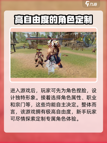 蜀山初章🔥传承获取全攻略，轻松得传承！截图3