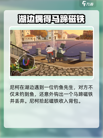 落日山丘面包店电箱开启方法🔥游戏秘籍大公开！截图5