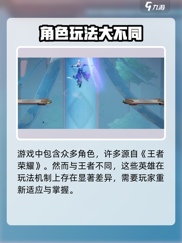 🎮星之破晓重磅上线！你玩了吗？🔥截图4