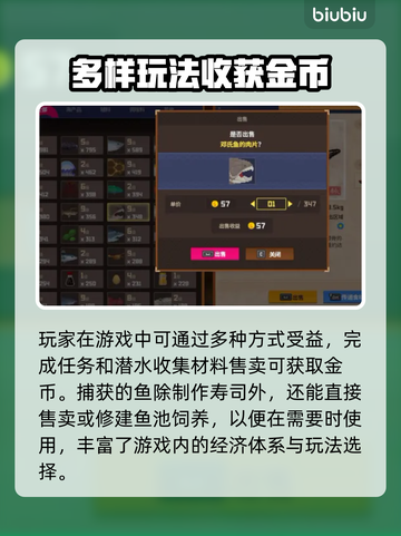 潜水员戴夫🔥爆赚秘籍，钱途无量💎截图4