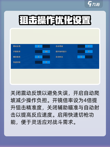 🎮像素射击准度暴击训练法！🔥截图3