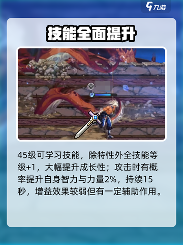 DNF手游🔥战争之王套装逆天改命💥截图5