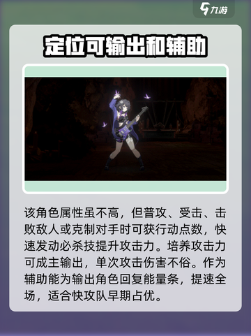 新月同行夜来怎么样介绍截图2