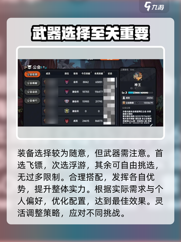 《英勇之地》神王经验爆棚🔥速成攻略！截图3