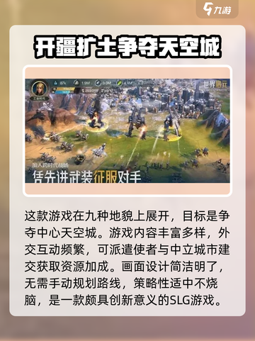 世界启元🔥：玩法超神，评价爆表！快来体验👇截图3