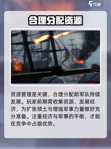 全面战争帝国人口怎么增加介绍截图4