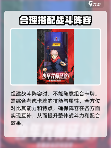 命运骑士团攻略大全介绍截图3