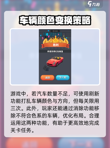 看谁能通关🔥超好玩游戏等你挑战！🎮截图3