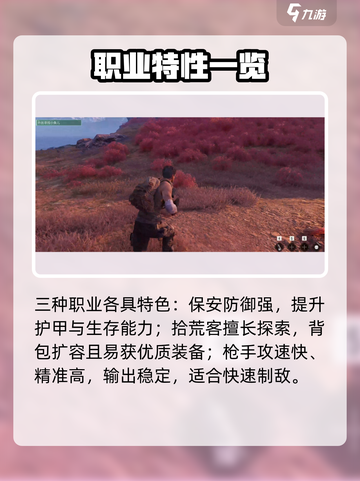 🔥《破碎之地》爆肝攻略💥截图2