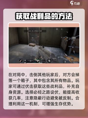 三角洲行动💰快速赚钱秘籍🔥玩家必看！截图3