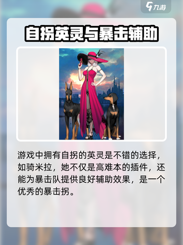 FGO3000日活动是什么介绍截图4