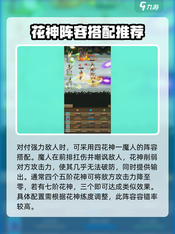 异世界当欧皇竞技场攻略介绍截图5