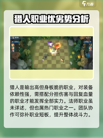 棋兵传说兑换码大全介绍截图3