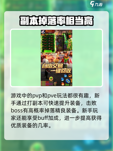 刹那之刃公测什么时间介绍截图3