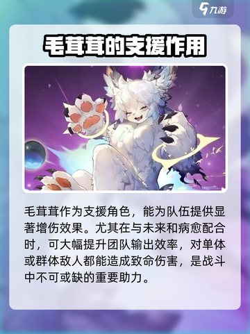 无尽梦回🔥开荒阵容推荐，轻松制胜！🎮截图5