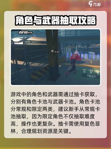 绝区零🔥新手必看！玩法攻略大公开！截图4