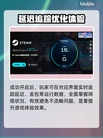 🔥《永恒核心》英雄飞升加速器推荐！🚀截图6