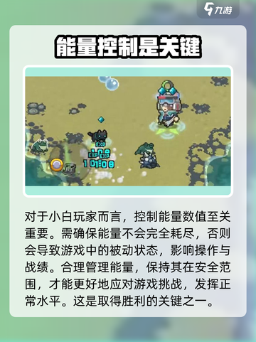 元气骑士前传🔥超好玩！游戏玩法全揭秘！截图5