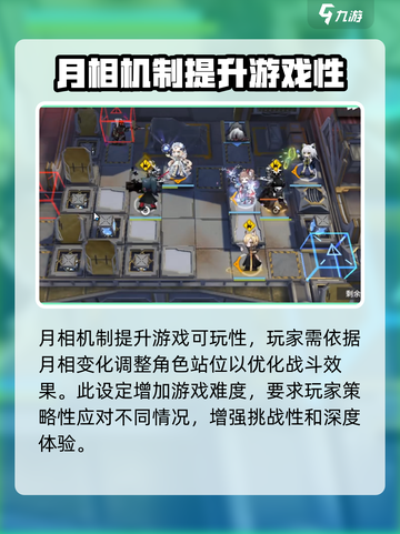银与绯月相是什么介绍截图3
