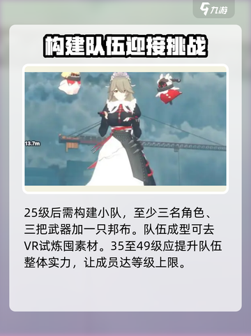 绝区零电量玩法大揭秘💥游戏名必看！⚡截图3
