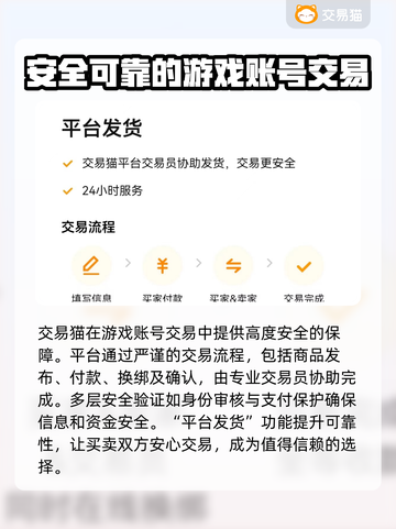 碧蓝航线账号交易🔥安全平台推荐🎉截图3