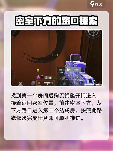 萤火突击结成房位置🔥超详细攻略📍游戏必备！截图4