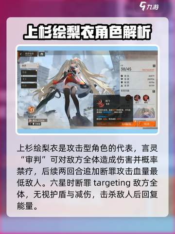 龙族卡塞尔之门：纯女队🔥搭配秘籍🎉截图2