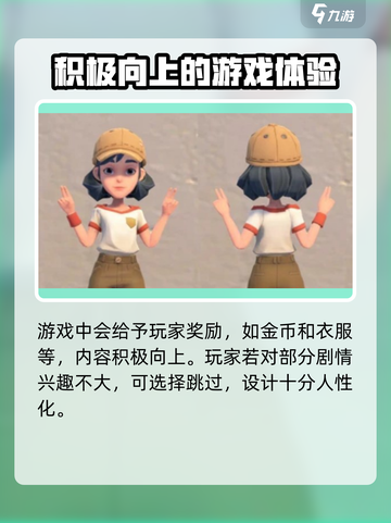 沙石镇时光🔥妈妈回信大曝光！信件回复攻略来啦🎉截图4