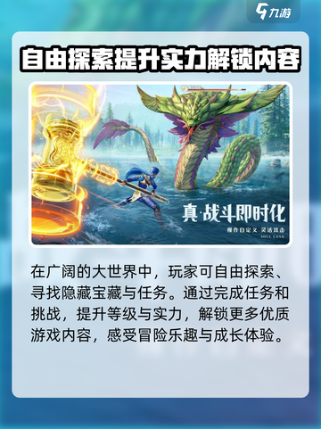 斗罗大陆猎魂世界哪家的介绍截图4