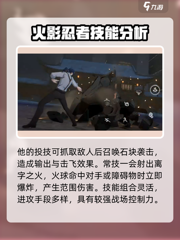 异人之下手游🔥诸葛青技能全面解析！💡截图3