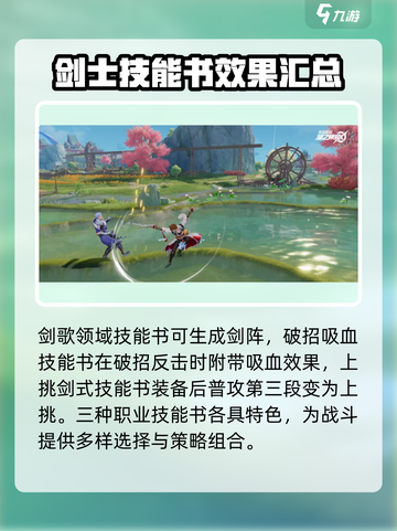 星之破晓李白吃鸡秘籍🌟轻松上分必备！截图5