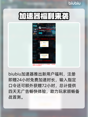 🎮彩虹六号国服首测时间曝光！截图4