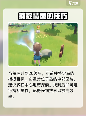 米姆米姆哈桔子狐怎么获取介绍截图4