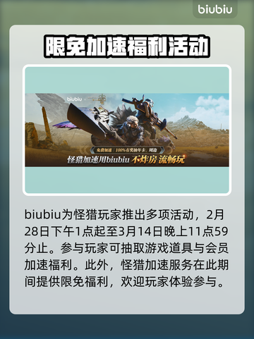 怪物猎人荒野折纸龙🔥超详细攻略来了！截图5