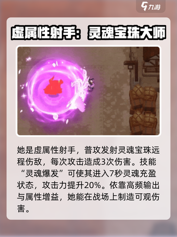 坎公骑冠剑桃花怎么样介绍截图3