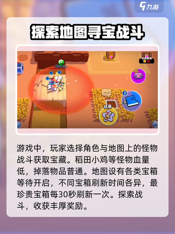 🔥爆裂小队上线啦！极速下载链接⚡游戏名必备🔥截图3