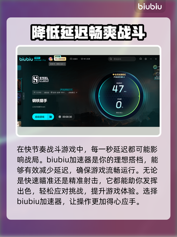 钢铁猎手🔥STEAM英文名大曝光！🎮截图3