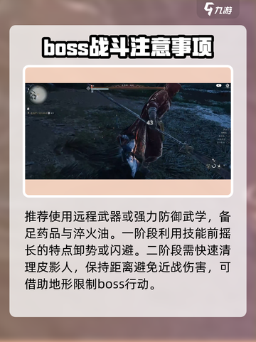 燕云十六声山河绝韵怎么获得介绍截图3