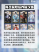 诛仙2手游阵灵怎么用介绍截图2