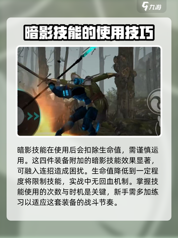 暗影格斗3顶尖专家怎么打介绍截图4