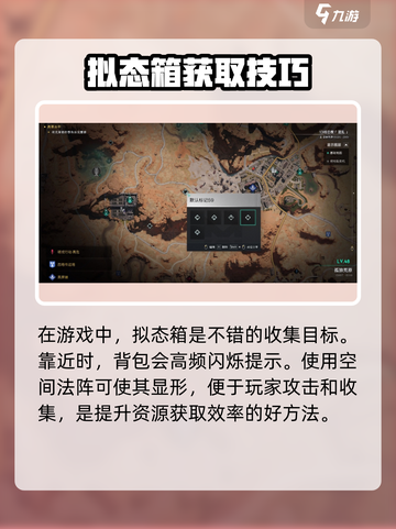 七日世界拟态箱怎么样介绍截图2