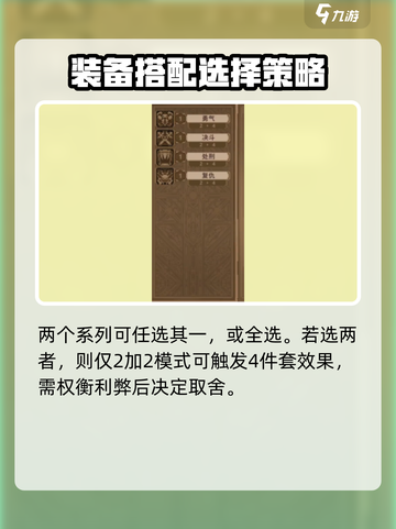 小骨英雄杀手囚犯怎么打介绍截图4