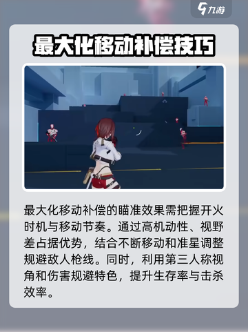 卡拉彼丘🔥拼枪技巧大公开，轻松制胜秘籍！🔫截图6