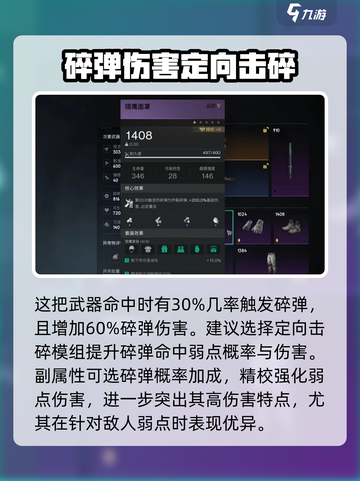 《七日世界》拓荒者模组🔥精选推荐！玩就对了🎮截图3