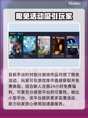 冰汽时代卡顿？加速器下载秘籍🔥🎮截图4