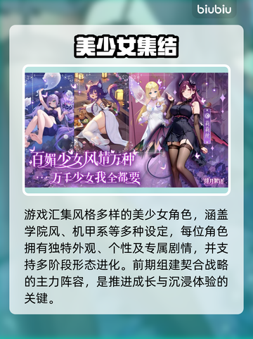 🔥《绯月絮语》爆火玩法揭秘！🎮截图2