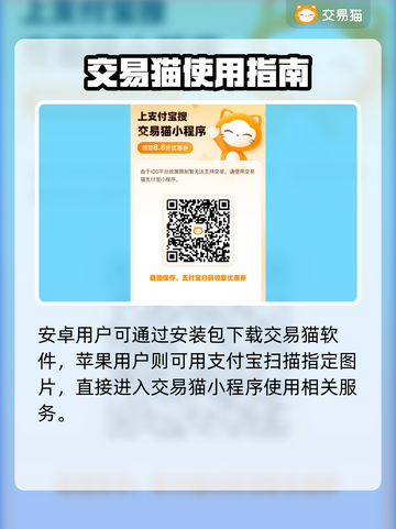 虚空风暴账号交易🔥可靠软件推荐🎉截图2